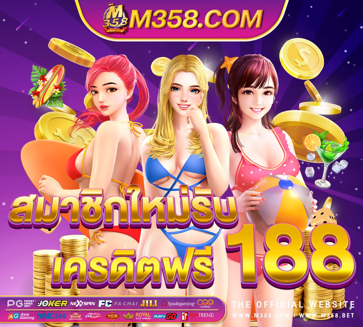 ดั ม มี ออนไลน์-ไฮโล เกมไพ่ฟรีไทย